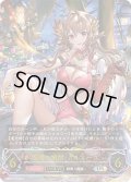 ★URプレミアム★【EVOLVE】侮蔑の絶傑・ガルミーユ[SVE_SP01-U17_UR]