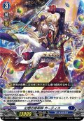幻想の奇術師 カーティス[VG_D-BT01/032R]