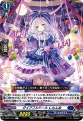 ダイアフルドール しもんぬ[VG_D-BT01/074C]