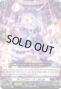ダイアフルドール しもんぬ[VG_D-BT01/074C]