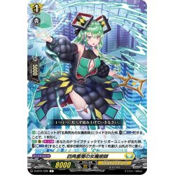 画像1: 四角重層の女魔術師[VG_D-BT01/099C]