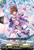 三角連想の女魔術師[VG_D-BT01/101C]