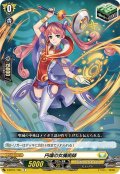 円境の女魔術師[VG_D-BT01/105C]