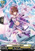 【H仕様】三角連想の女魔術師[VG_D-BT01/H36H]