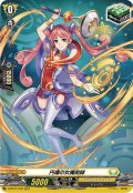 【H仕様】円境の女魔術師[VG_D-BT01/H40H]