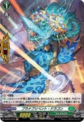 【H仕様】プラナプリベント・ドラゴン[VG_D-BT01/H42H]