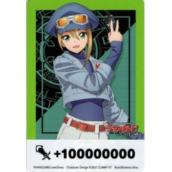 画像1: BOX特典カード型特製ファイターズカウンター 大倉 メグミ [VG_D-BT02/C04]