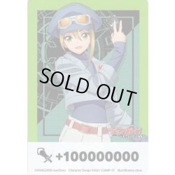 画像1: BOX特典カード型特製ファイターズカウンター 大倉 メグミ [VG_D-BT02/C04]