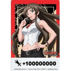 画像1: BOX特典カード型特製ファイターズカウンター 瀬戸 トマリ [VG_D-BT02/C05]