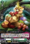 樹角獣 ビルバー[VG_D-BT02/117C]