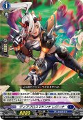 ディアブロスマドンナ レジーナ[VG_D-BT03/015RR]