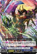ディアブロスストライカー ブライアン[VG_D-BT03/032R]