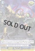 ステムディヴィエイト・ドラゴン[VG_D-BT03/036R]