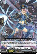 極光戦姫 シャイラー・ゼニス[VG_D-BT03/089C]