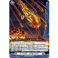 画像1: ニートネス・メテオシャワー[VG_D-BT03/094C]