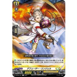 画像1: デフューザー・エンジェル[VG_D-BT03/101C]