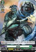 【H仕様】咎叩き[VG_D-BT03/H44]