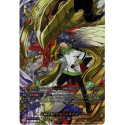 画像1: 【DSR仕様】天輪真竜 マハーニルヴァーナ[VG_D-BT04/DSR02]