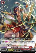 砂塵の双弾 トラヴィス[VG_D-BT04/017RR]