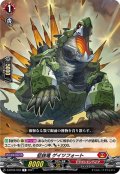 堅鋭竜 ゲイツフォート[VG_D-BT04/033R]