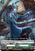 調律狂い[VG_D-BT04/115C]