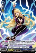 【H仕様】オーリエイトヘイズ・ラプチャー[VG_D-BT04/H11]