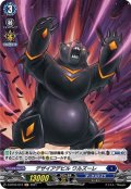 【H仕様】デザイアデビル ワルズーレ[VG_D-BT04/H12]