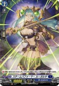 【H仕様】スチームパフォーマー ルーガルザ[VG_D-BT04/H17]