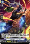 【H仕様】ディアブロスジェッター ウェイド[VG_D-BT04/H19]