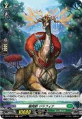 【H仕様】樹角獣 ジラフィナ[VG_D-BT04/H41]