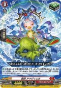 忍妖 アマヴィエラ[VG_D-BT05/022RR]