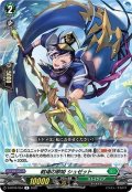 戦場の歌姫 シュゼット[VG_D-BT05/054R]