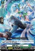 望郷の騎士 マルコ[VG_D-BT05/089C]