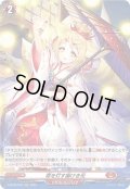 【H仕様】命を灯す幽けき光[VG_D-BT05/H03]