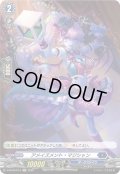 【H仕様】アメイズメント・マジシャン[VG_D-BT05/H14]