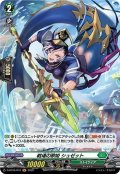 【H仕様】戦場の歌姫 シュゼット[VG_D-BT05/H47]