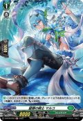 【H仕様】望郷の騎士 マルコ[VG_D-BT05/H53]