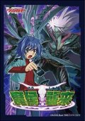 メモリアルスリーブ「魔候襲来」(53枚入) [VG_10th]