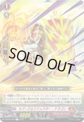 スパークルリジェクター・ドラゴン[VG_D-BT06/038R]