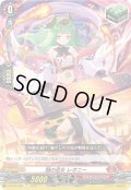 焔の巫女 レオニー[VG_D-BT06/068C]