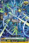 デュアルプレッシャー・ドラゴン[VG_D-BT06/100C]
