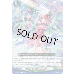 画像1: Happy Dreaming Festa！[VG_D-BT06/104C]