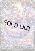 【FFR仕様】ダイアフルドール あまんでぃーぬ[VG_D-BT06/FFR06]
