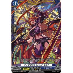 画像1: 【FR仕様】ディアブロスマドンナ シエナ[VG_D-BT06/FR12]