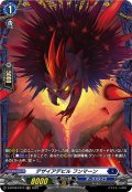 【FR仕様】デザイアデビル フンマーン[VG_D-BT06/FR13]