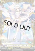 【FR仕様】イニュクリエイト・エンジェル[VG_D-BT06/FR24]