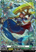 【FR仕様】戦場の歌姫 テオドシア[VG_D-BT06/FR30]