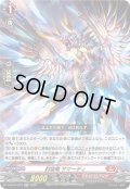 封焔竜 サマーディ[VG_D-BT07/018RR]