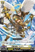 圧壊の騎士 マレディ[VG_D-BT07/077C]