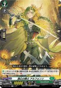 誠心の騎士 アルフォンソ[VG_D-BT07/084C]